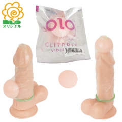 クリ玉OLO