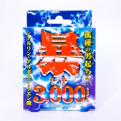暴レル