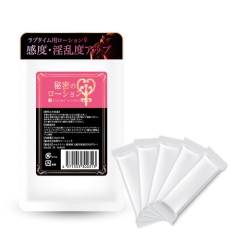 NIGHT LIFE FOR 秘密のローション♀