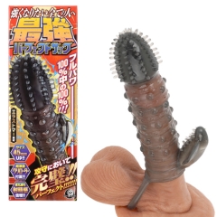 最強パーフェクトサック