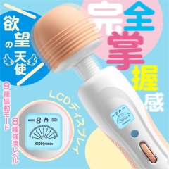 欲望の天使 9種振動+8種強度 潮吹き 静音 鬼イカせ バイブ電マ