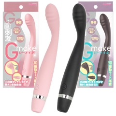 ジーメイク Gmake