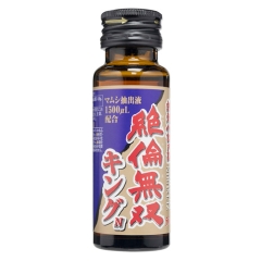 絶倫無双 キング N