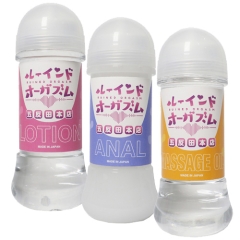 ルーインドオーガズム