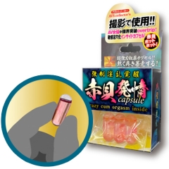 強制淫乱覚醒 赤貝発情capsule