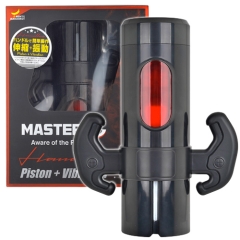 MASTER-E Handler マスターイー ハンドラー