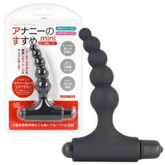 アナニーのすすめ mini2 五連ビーズ