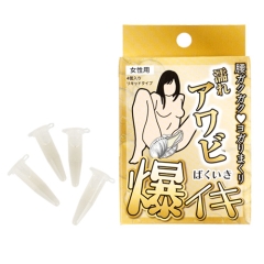 濡れアワビ 爆イキ