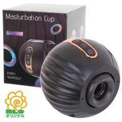 Sサイズ向け電動オナホ 布団の中でもぞもぞ動く