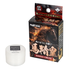 馬精皇クリーム