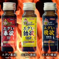 エグい暴欲 勃欲 精欲