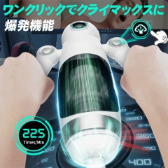 電動オナホ アストロノート ピストン×振動×爆発 両手コントロール 液晶ディスプレイ