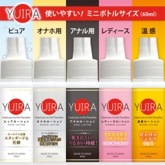 YUIRA ミニボトルローション 5タイプ 60ml