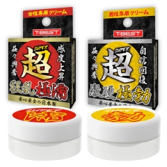 超 狂乱極濡(女性用) 激硬極勃(男性用)