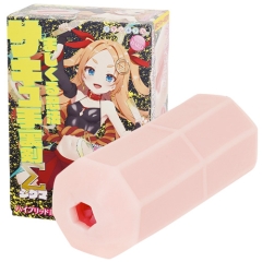 半熟サキュバス外伝 サキュ手裏剣シグマ ハイブリッド超進化！雷撃招来EXハードタイプ
