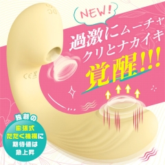 膨張型叩く＋クリ吸引 中イキ 潮吹き 開発 2点責めバイブ