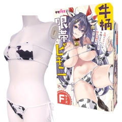 牛柄眼帯ビキニ