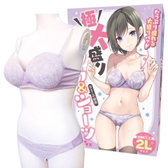 極大盛りパッド入りブラ＆ショーツ おとこの娘用