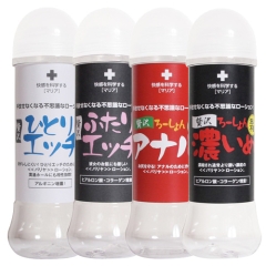 贅沢 洗い不要ローション 300ml 4種類