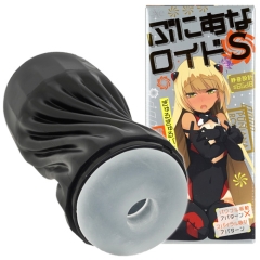 ぷにあなロイドS