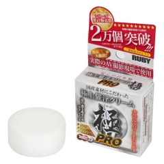 催淫クリーム 極 PRO