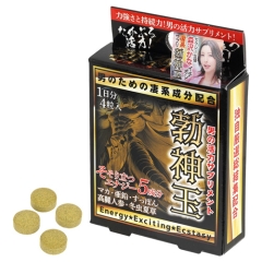 勃神玉