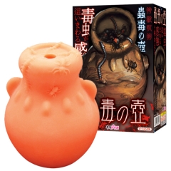 蟲毒の壺
