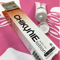 CHIKUNIE Lotion チクニーローション