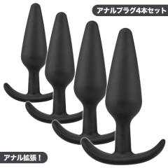 アナル拡張 トレーニング 4本セット 肛門刺激 初心者 アナルプラグ
