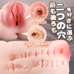快感名器 ゆるふわ 肉感 超柔らかい素材 リアル 2穴 非貫通 肌色 720g
