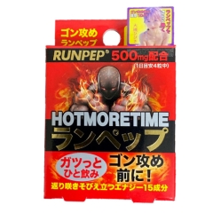 HOT MORE TIME ランペップ