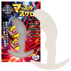 ドライオーガズムプラグ マッスルスワロー