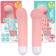シリコントップローター ベアー マッシュ