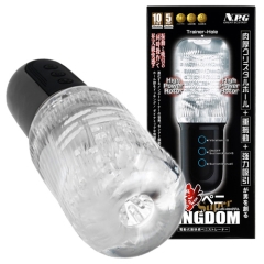 激ペニSuperKINGDOM