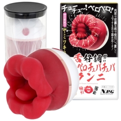 舌好調！！ ベロベロチュバチュバ クンニ