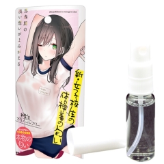 新・女子校生の体操着の匂い