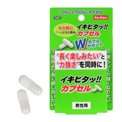 LONG STRONGカプセル イキピタッ!!カプセル