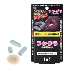 SEXUALカプセル fushidara フ･シ･ダ･ラ