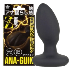 ANA-GUIN アナグイン