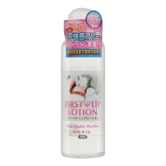 FIRST LIP LOTION ファーストリップローション 150ml