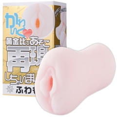 かわいく黄金比であそこ再現しちゃいました。ふわもち