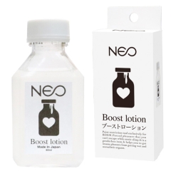 NEO ブーストローション