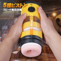 5スピードピストン 回転ボタン 磁気コンポーネント 加熱保護 電動オナホール