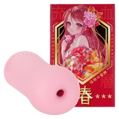 椿 TSUBAKI