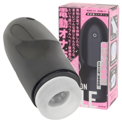 SUPER VIBRATION HOLE スーパーバイブレーションホール
