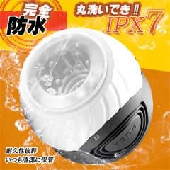 貫通型亀頭責め電動オナホ 10種激震 手動締付吸引 完全防水 静音 USB充電式