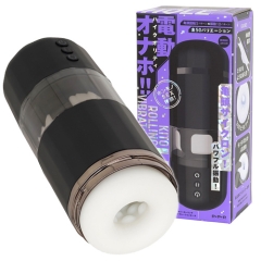 KITO ROLLING VIBRATION HOLE キトーローリングバイブレーションホール