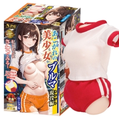 あこがれの美少女ブルマ 現役編