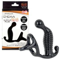 ANALyze ENEMA 極感 コックリングPLUS