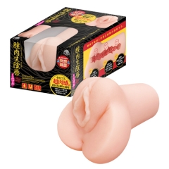 膣肉生陰唇 ミニマム